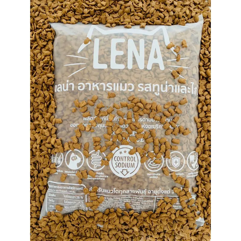 LENA อาหารแมว 1 kg.