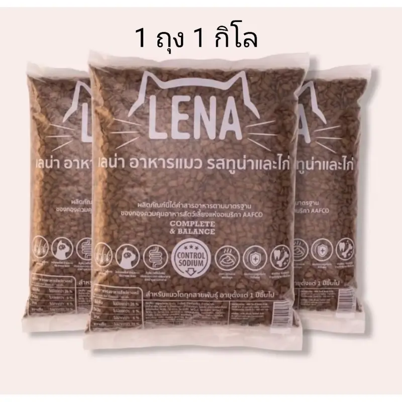 LENA อาหารแมวสำหรับแมวกินยาก ไม่เค็ม ลดความเสี่ยง…