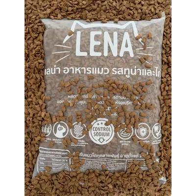อาหารแมว LENA เลน่า 5 / 10 / 20 kg. สูตรควบคุมความเค็ม - ภาพที่ 6