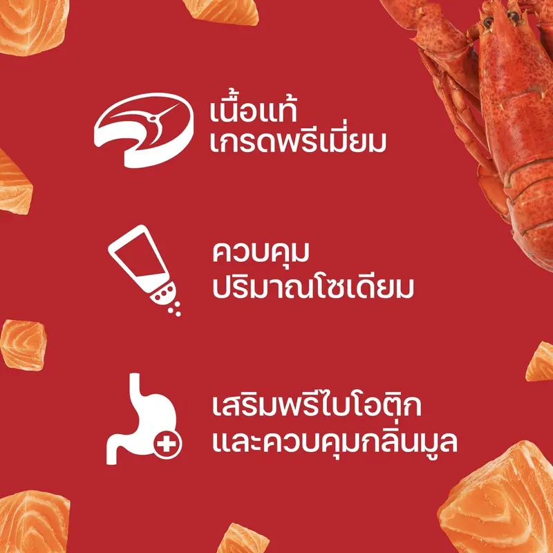 LIFEMATE Cat Wet Food อาหารเปียกแมว 1 กล่อง - ภาพที่ 4