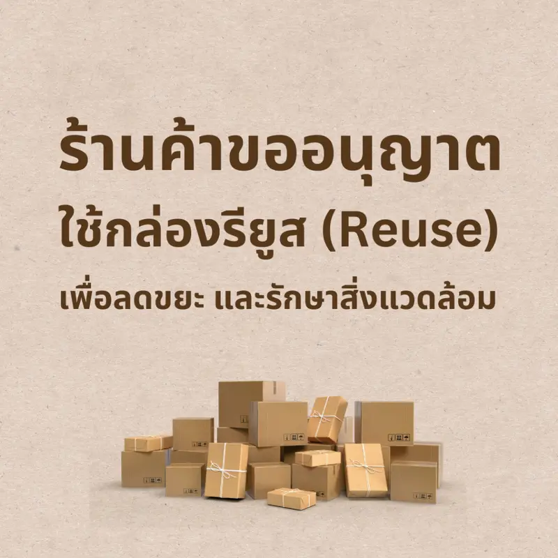 LIFEMATE Cat Wet Food อาหารเปียกแมว 1 กล่อง - ภาพที่ 5