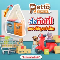 LuvCare เลิฟแคร์ อาหารเม็ดสุนัข สำหรับพันธุ์เล็ก กลาง… - ภาพที่ 3