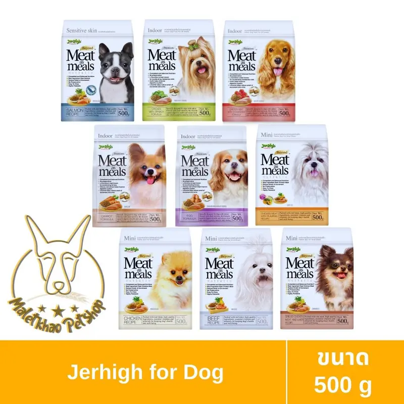 [MALETKHAO] Jerhigh (เจอร์ไฮ) Meat as Meals ขนาด 500…