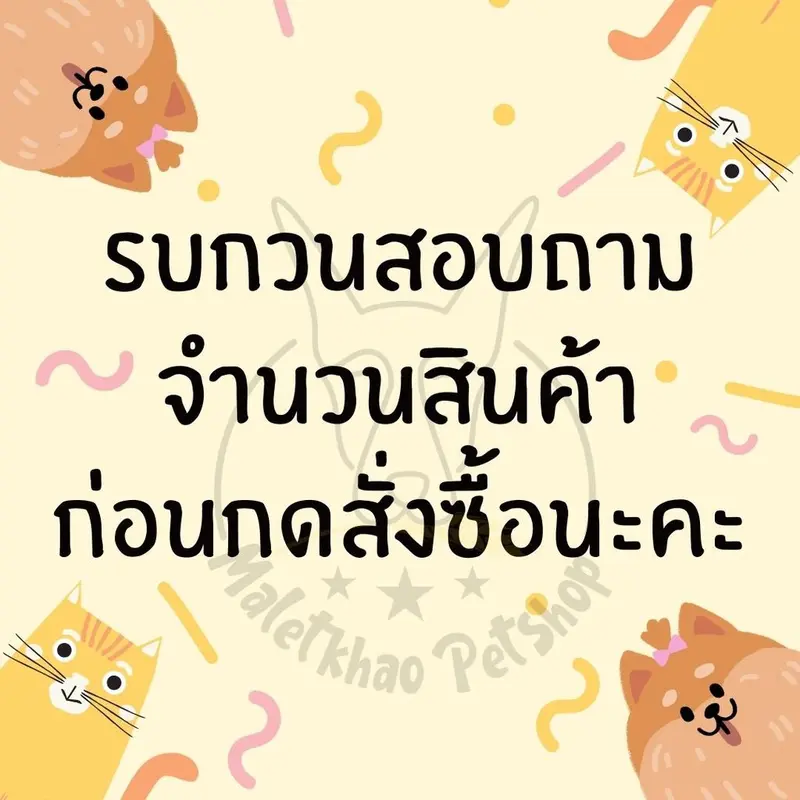 Luvcare ขนาด 9 กิโลกรัม… - ภาพที่ 3