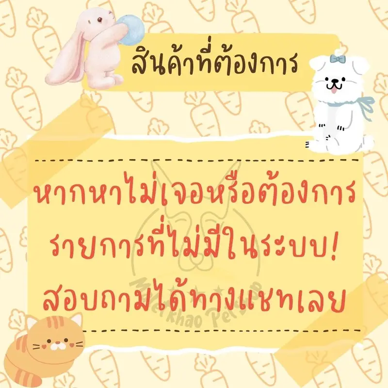 Luvcare ขนาด 9 กิโลกรัม… - ภาพที่ 4