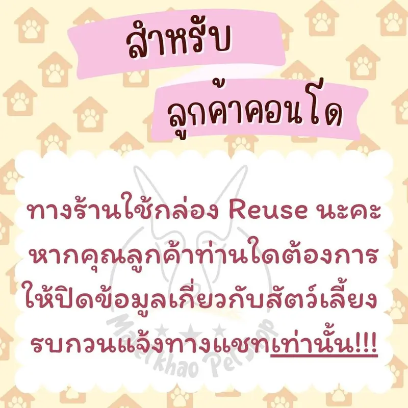 Luvcare ขนาด 9 กิโลกรัม… - ภาพที่ 5