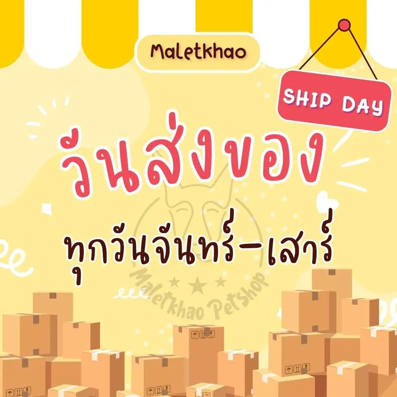 Luvcare ขนาด 9 กิโลกรัม… - ภาพที่ 6