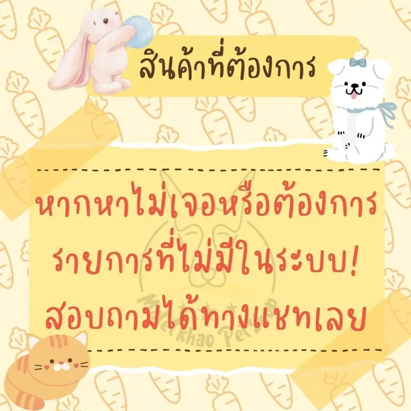 Purina One ขนาด 6.6… - ภาพที่ 4