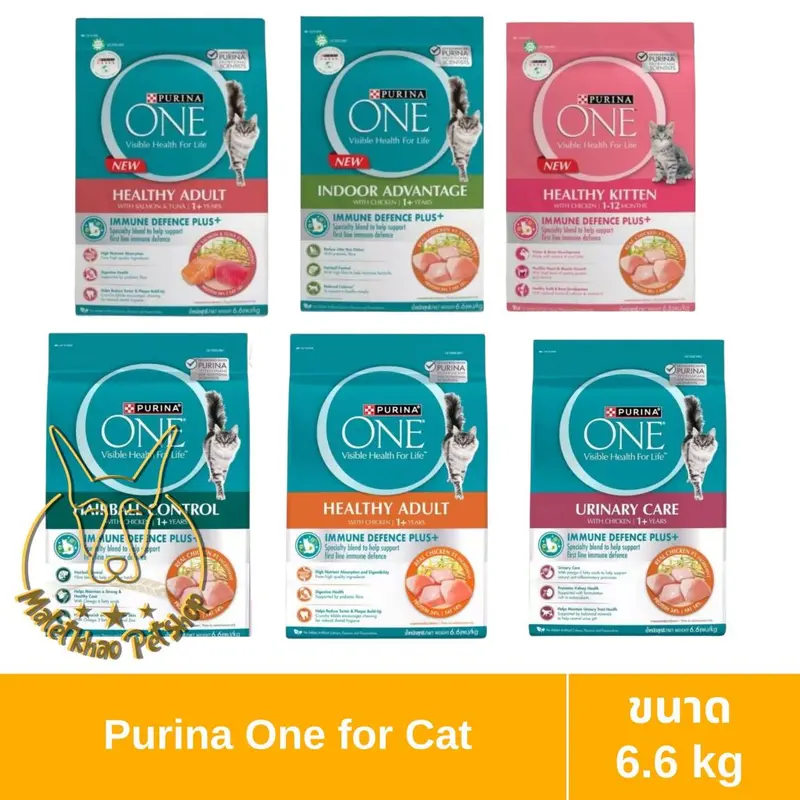 [MALETKHAO] Purina One (เพียวริน่า วัน) ขนาด 6.6…