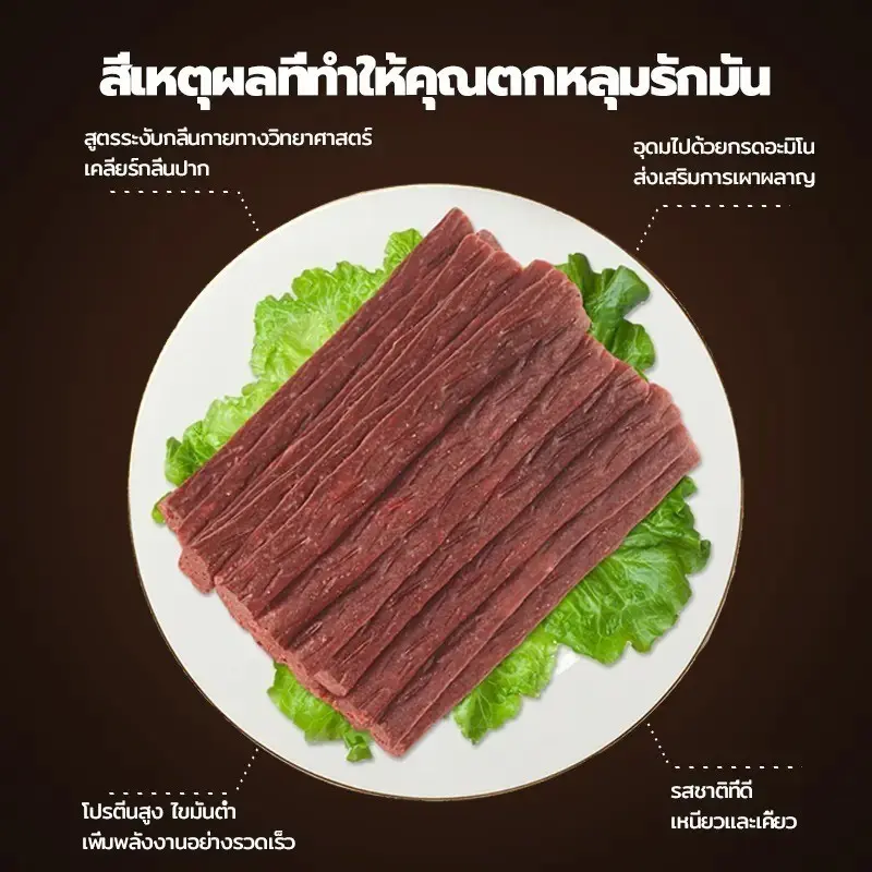 Mango ซื้อ 1 แถม 1 ขนมสุนัขแท่งนิ่ม 500g ขนมสุนัข… - ภาพที่ 6