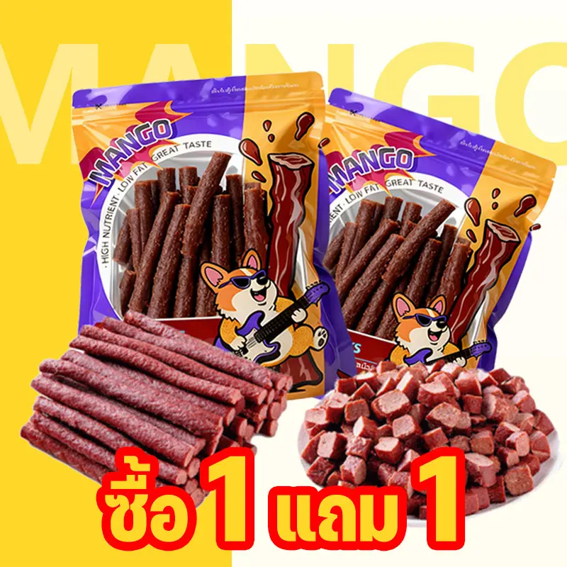 Mango ซื้อ 1 แถม 1 ขนมสุนัขแท่งนิ่ม 500g ขนมสุนัข… Mango ซื้อ 1 แถม 1 ขนมสุนัขแท่งนิ่ม 500g ขนมสุนัข…