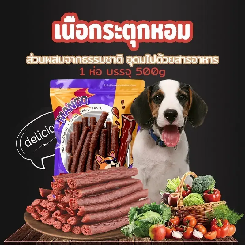 Mango ชุด 5 ถุง ขนมสุนัขแท่งนิ่ม 500g ขนมสุนัข ขนมหมา… - ภาพที่ 5