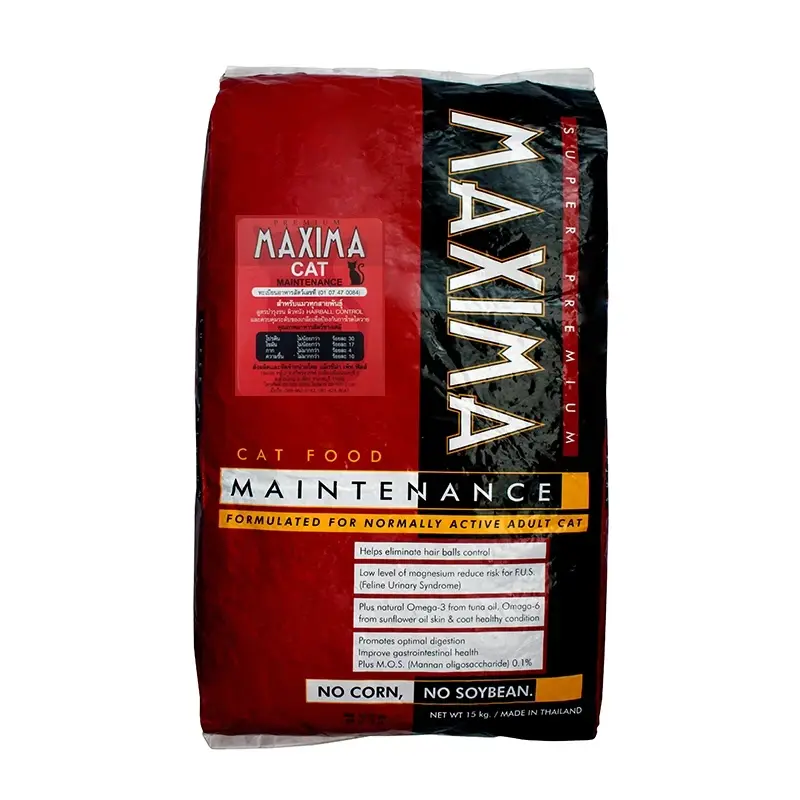 MAXIMA อาหารแมว 1kg x3 รสแกะ… - ภาพที่ 3