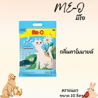 ME-O มีโอ ทรายแมวเบนโทไนท์ ขนาด 10 ลิตร - ภาพที่ 3