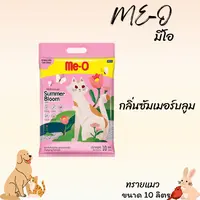 ME-O มีโอ ทรายแมวเบนโทไนท์ ขนาด 10 ลิตร - ภาพที่ 4