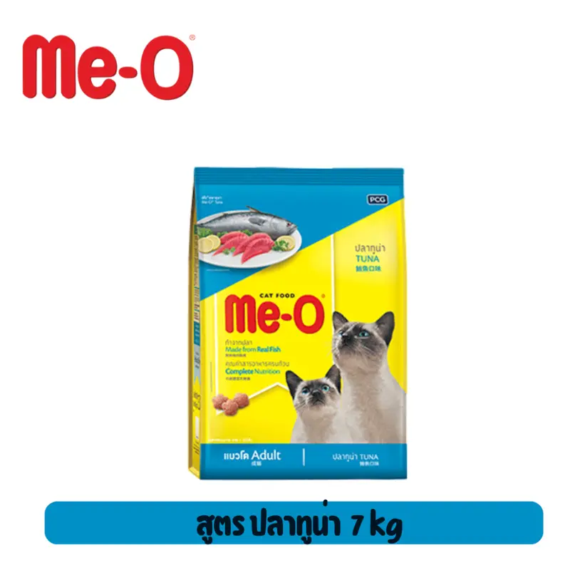 Me-O อาหารแมวชนิดเม็ด 6.8kg. - 7kg. รวมทุกสูตร++… - ภาพที่ 3