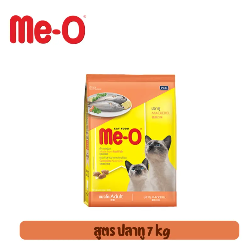 Me-O อาหารแมวชนิดเม็ด 6.8kg. - 7kg. รวมทุกสูตร++… - ภาพที่ 4
