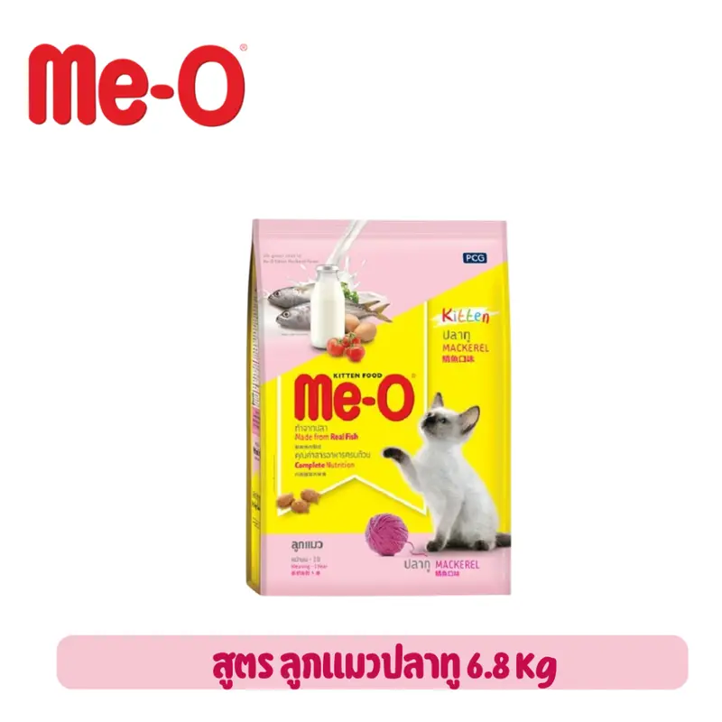Me-O อาหารแมวชนิดเม็ด 6.8kg. - 7kg. รวมทุกสูตร++… - ภาพที่ 6