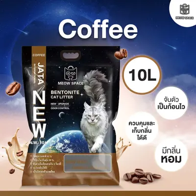 ทรายแมว… - ภาพที่ 5