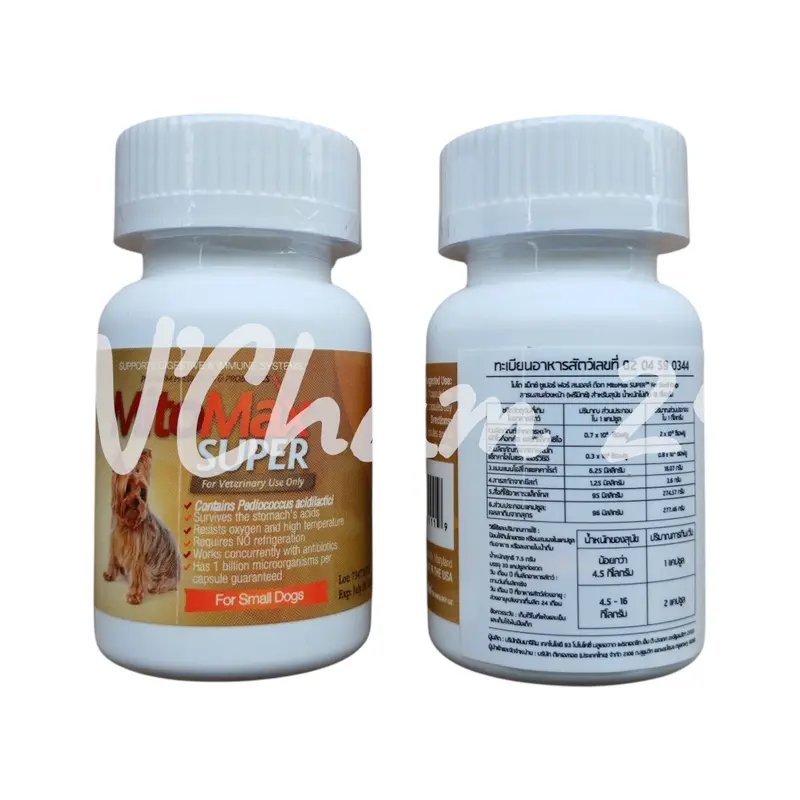 Mitomax บรรจุ 30 เม็ด ไมโตแมก… - ภาพที่ 5