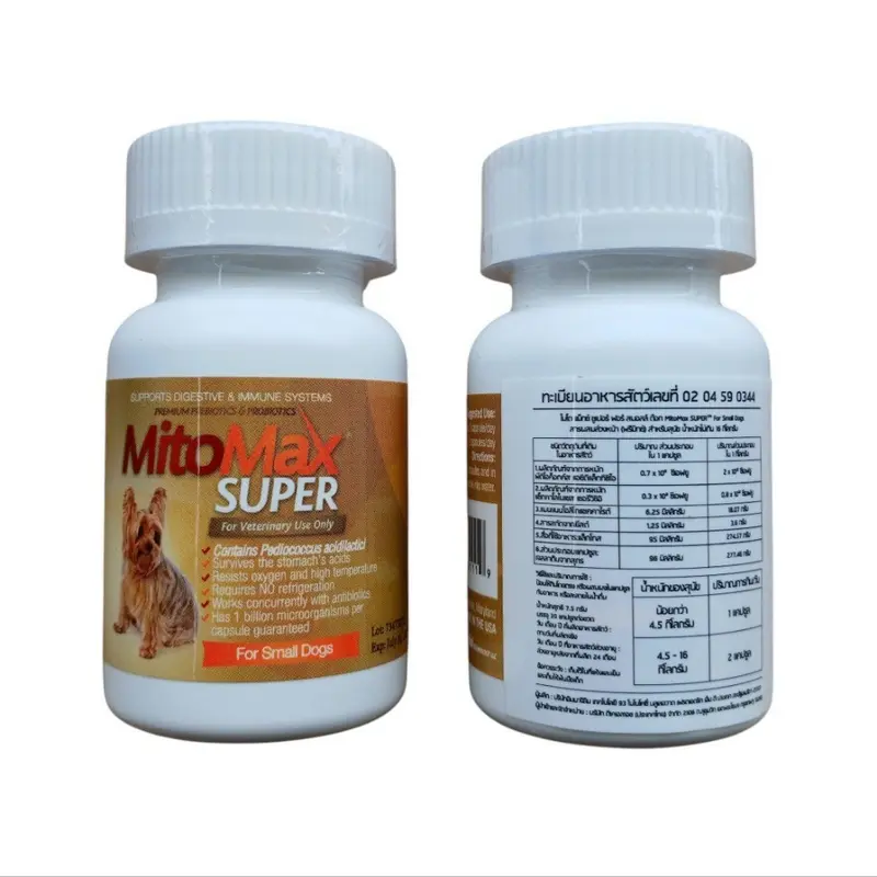 Mitomax บรรจุ 30 เม็ด ไมโตแมก… - ภาพที่ 6