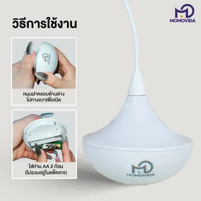 MOMOVIDA ของเล่นตกแมวอัตโมมัติ ไม้ตกแมวอัตโนมัติ+… - ภาพที่ 5