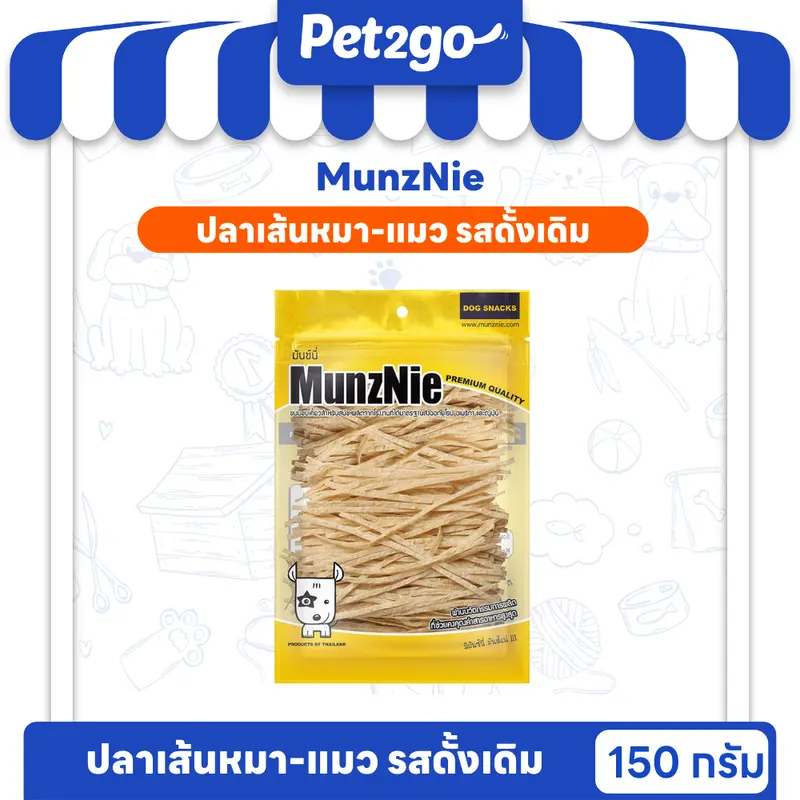 MUNZNIE ขนมขบเคี้ยวสำหรับสุนัข-แมว ปลาเส้นหมา… - ภาพที่ 3