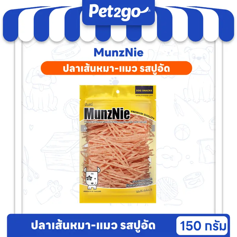 MUNZNIE ขนมขบเคี้ยวสำหรับสุนัข-แมว ปลาเส้นหมา… - ภาพที่ 4