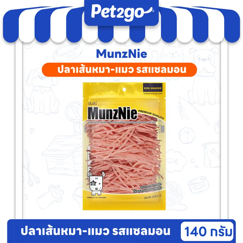 MUNZNIE ขนมขบเคี้ยวสำหรับสุนัข-แมว ปลาเส้นหมา… - ภาพที่ 5