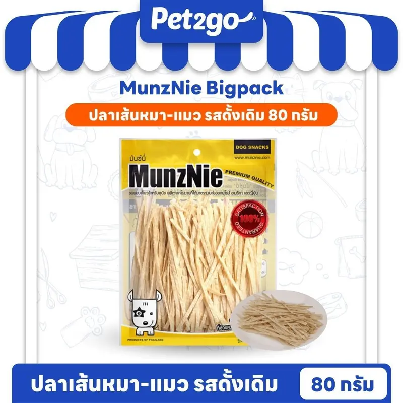 MUNZNIE ขนมสุนัขมันซ์นี่ ปลาเส้นน้องหมา-น้องแมว 80g/… - ภาพที่ 3