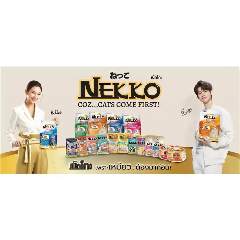 Nekko อาหารเปียกแมว ปริมาณ 70 กรัม จำนวน 12… - ภาพที่ 3
