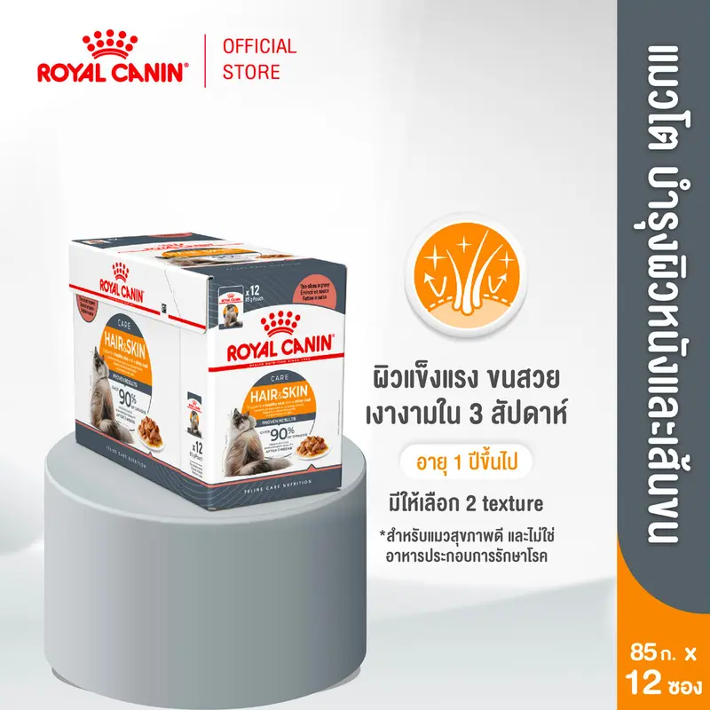 Intense Beauty Pouch Gravy … - ภาพที่ 3