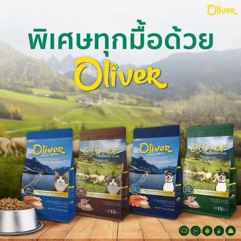 Oliver Dog Food อาหารสุนัข ถุง 1 กิโลกรัม
