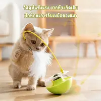 ที่ลับเล็บแมว ฝนเล็บแมว คอนโดแมว คอนโดแมว… - ภาพที่ 3