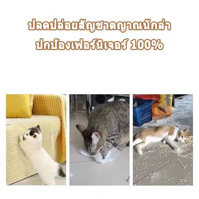 ที่ฝนเล็บแมว ที่ลับเล็บ รูปอ่าง ที่ลับเล็บแมวขนาดใหญ่… - ภาพที่ 4