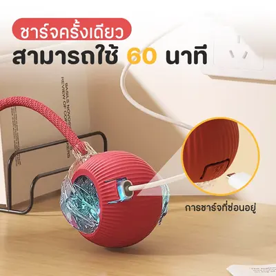 ลูกบอลแมว ของเล่นแมว ลูกบอลสุนัข หมุนได้360องศา… - ภาพที่ 5
