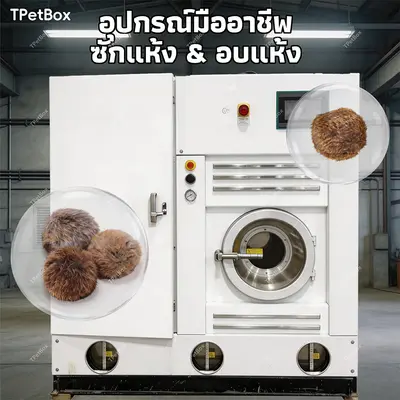 ลูกบอลขนกระต่ายแท้ ของเล่นแมวแก้เบื่อ… - ภาพที่ 4