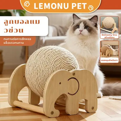 ลูกบอลกรงเล็บแมว ลูกบอลกรงเล็บแมว ของเล่นแมว กรงเล็บฝน… - ภาพที่ 3