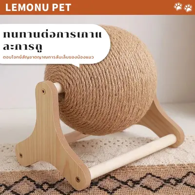 ลูกบอลกรงเล็บแมว ลูกบอลกรงเล็บแมว ของเล่นแมว กรงเล็บฝน… - ภาพที่ 6