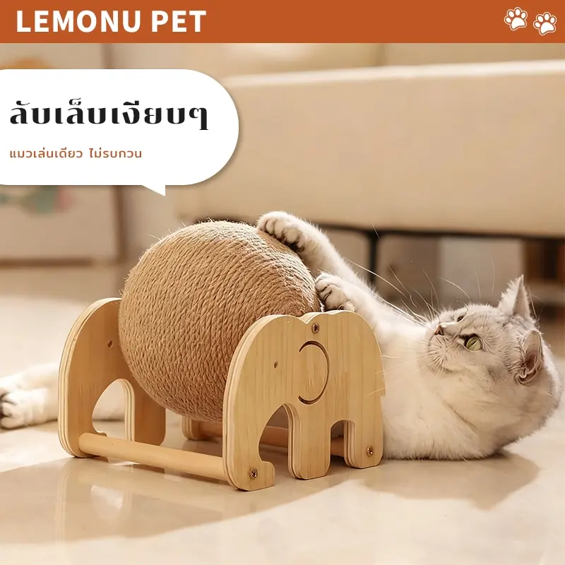 ลูกบอลกรงเล็บแมว ลูกบอลกรงเล็บแมว ของเล่นแมว กรงเล็บฝน…