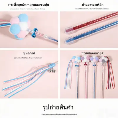 จัดส่งจากท้องถิ่นไม้ของเล่นแมว,… - ภาพที่ 6