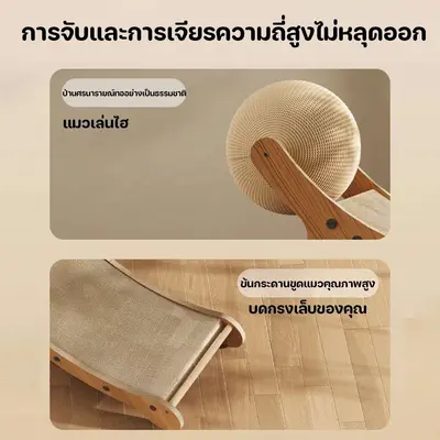พร้อมจัดส่งลับเล็บแมว ของเล่นแมว ขนาดใหญ่พิเศษ… - ภาพที่ 5