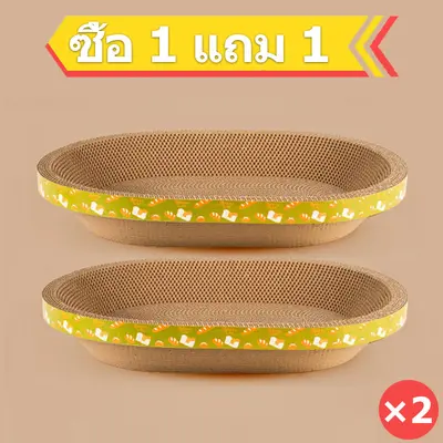 ที่ลับเล็บแมว รูปอ่าง ที่ฝนเล็บแมว ของเล่นแมว… - ภาพที่ 3