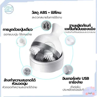 เครื่องนวดหัวแมว นวดแมว/เครื่องนวดแมว/ของเล่นแมว… - ภาพที่ 6