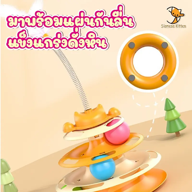 🐱ของเล่นหมุนลูกบอลแมว ลูกบอลหมุนเพื่อความบันเทิงสำหรับ…