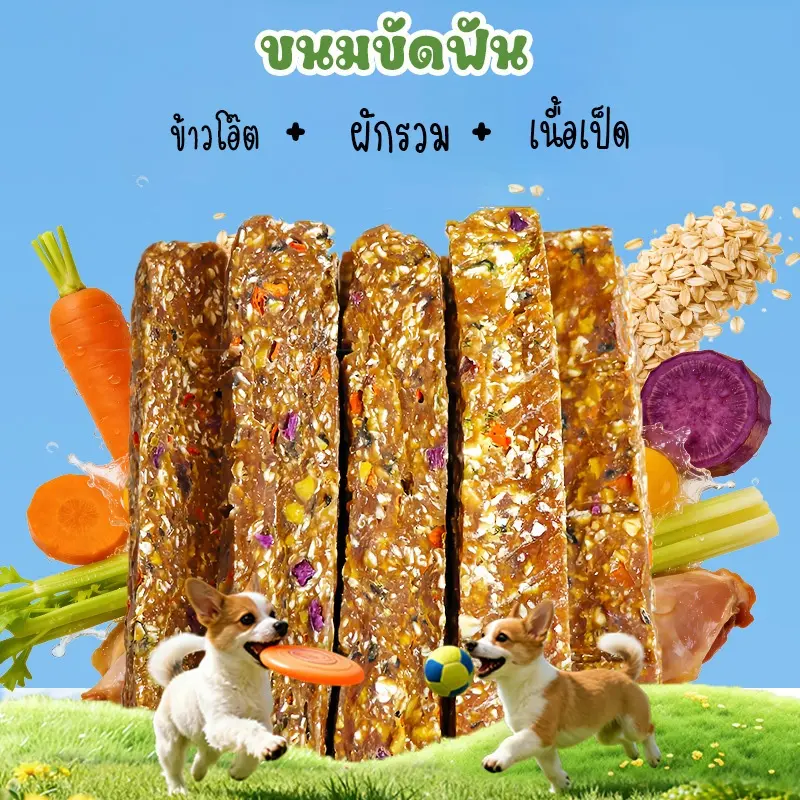 ขนมอัดแท่งสำหรับสุนัข ข้าวโอ๊ตผสมผักและเนื้อเป็ด… - ภาพที่ 3