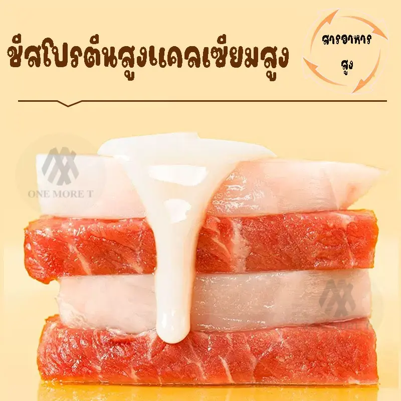 อกไก่พันแท่งชีส อกเป็ด เนื้อแท้ โปรตีนสูง แคลเซียมสูง… - ภาพที่ 4