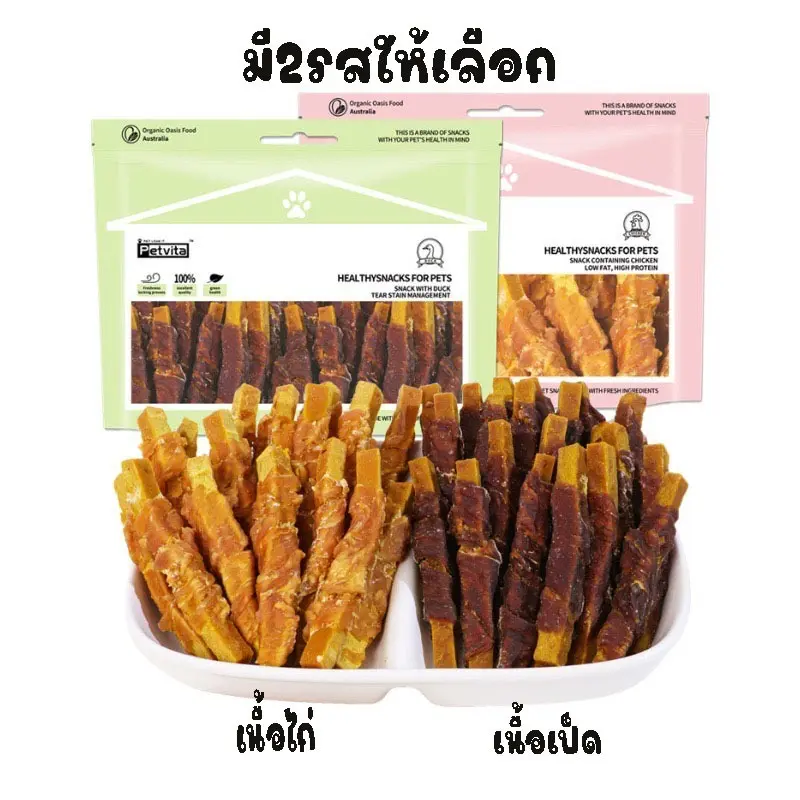 อกไก่พันแท่งชีส อกเป็ด เนื้อแท้ โปรตีนสูง แคลเซียมสูง… - ภาพที่ 6