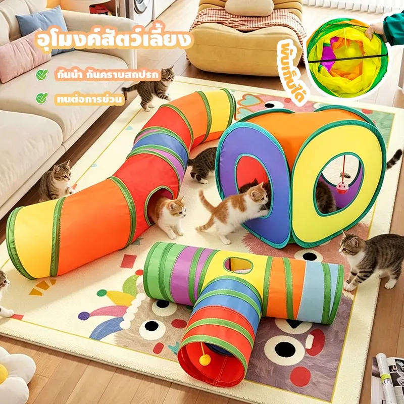 🐱ของเล่นแมว อุโมงค์แมว อุโมงค์สัตว์เลี้ยง พับได้…