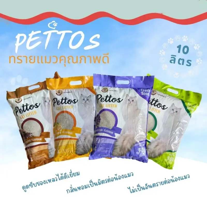 เม็ดทรายแมว ดูดซับดี PATTOS ขนาด 10… - ภาพที่ 3
